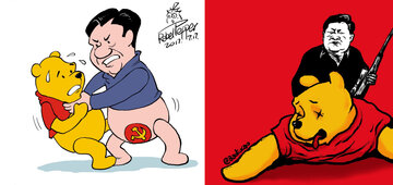 Kubuś Puchatek vs. Chiny 