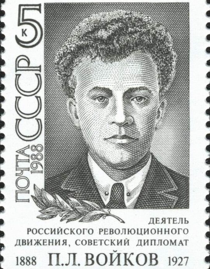 Sowiecki znaczek pocztowy z 1988 roku z Piotrem Wojkowem