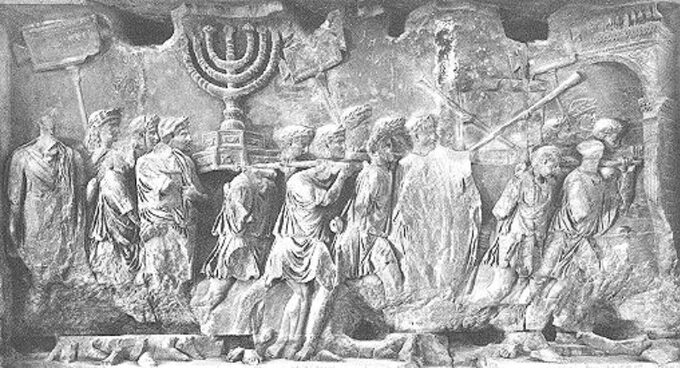 Relief z Łuku Tytusa: pochód z trofeami zdobytymi w Jerozolimie, m.in. menorą ze zniszczonej świątyni Salomona