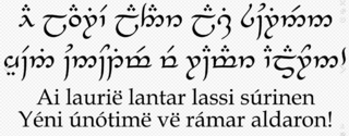 Początek poematu „Namárië” autorstwa Tolkiena napisanego pismem zwanym Tengwar (również stworzonym przez Tolkiena) oraz alfabetem łacińskim.