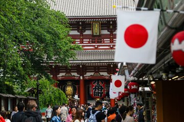 Japonia. Zdjęcie ilustracyjne