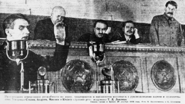 Wysocy towarzysze partyjni słuchają przem&oacute;wienia Trofima Łysenki. Drugi od&nbsp;lewej Stanisław Kosior