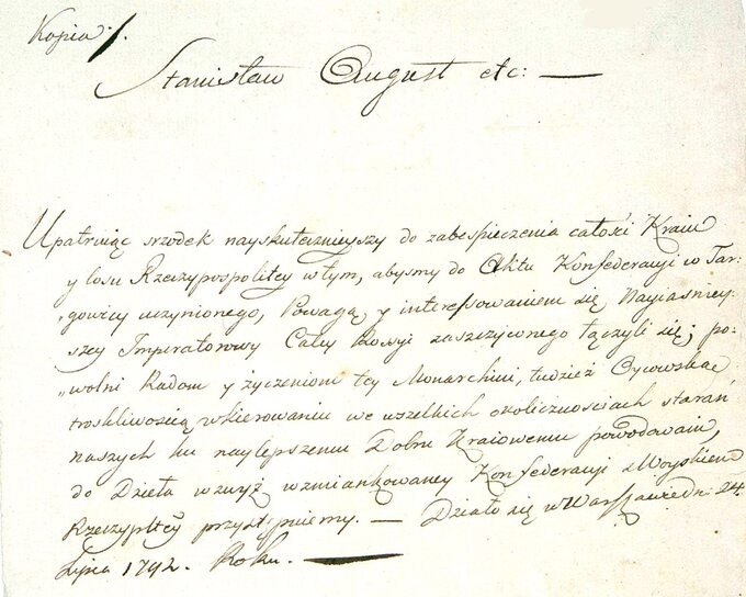 Akces Stanisława Augusta Poniatowskiego do konfederacji targowickiej 24 lipca 1792