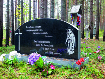 Sandarmoch w&nbsp;Karelii -&nbsp;pomnik Niemc&oacute;w ofiar represji 1937&nbsp;r.