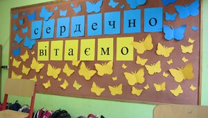 Miniatura: "Komponent ukraiński" w szkołach w Polsce....