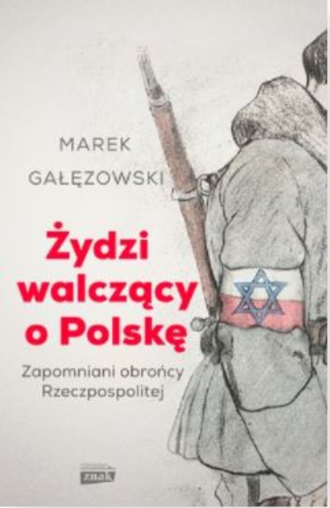 Marek Gałęzowski, Żydzi walczący o Polskę, wyd. Znak Horyzont