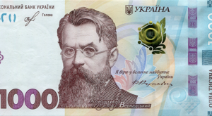 Miniatura: Na ukraińskich banknotach