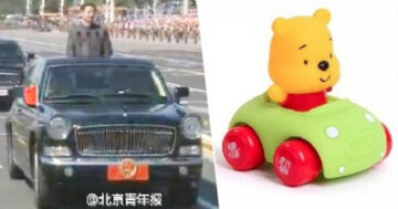 Kubuś Puchatek vs. Chiny 