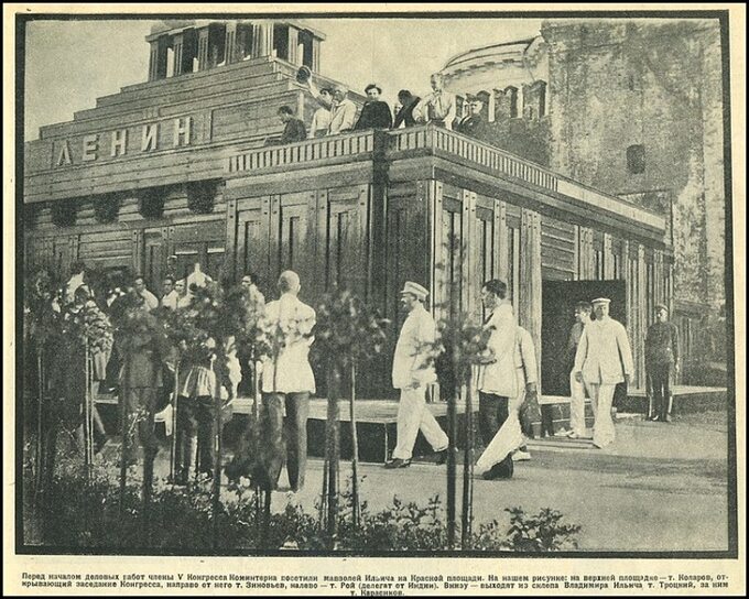 Mauzoleum Lenina (drugie z kolei) na Placu Czerownym z 1924 roku