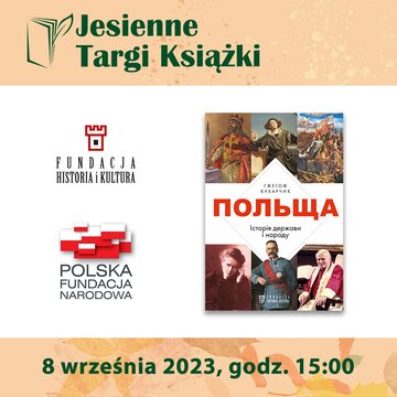 Spotkanie autorskie z&nbsp;prof. Grzegorzem Kucharczykiem