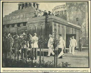 Mauzoleum Lenina (drugie z&nbsp;kolei) na&nbsp;Placu Czerownym z&nbsp;1924 roku