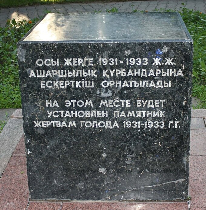 Pamiątkowa tablica na&nbsp;miejscu przyszłego pomnika ofiar sowieckiego głodu (1931-1933) w&nbsp;centrum Ałmaty w&nbsp;Kazachstanie