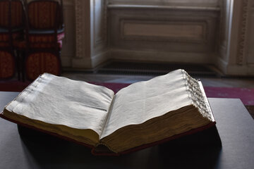 Fragment oryginalnego egzemplarza Konstytucji 3 Maja z zasobu Archiwów Państwowych: Archiwum Głównego Akt Dawnych 