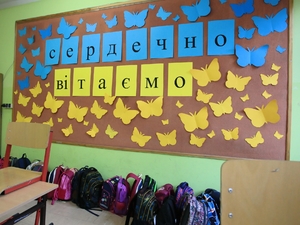 Miniatura: "Komponent ukraiński" w szkołach w Polsce....