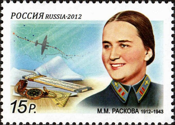Rosyjski znaczek pocztowy z okazji 100. rocznicy urodzin sowieckiej pilotki Mariny Raskowej.