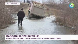 Miniatura: W Rosji pękła tama. "Takiej powodzi nie...