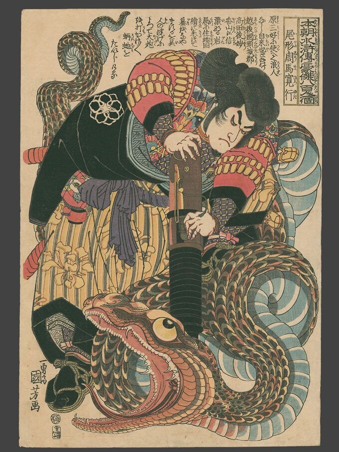 Jiraiya (postać japońskiego folkloru) przedstawiony jako ninja w Jiraiya monogatari
