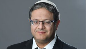 Miniatura: Izraelski minister złamał porozumienie....