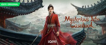 "Mysterious Lotus Casebook"