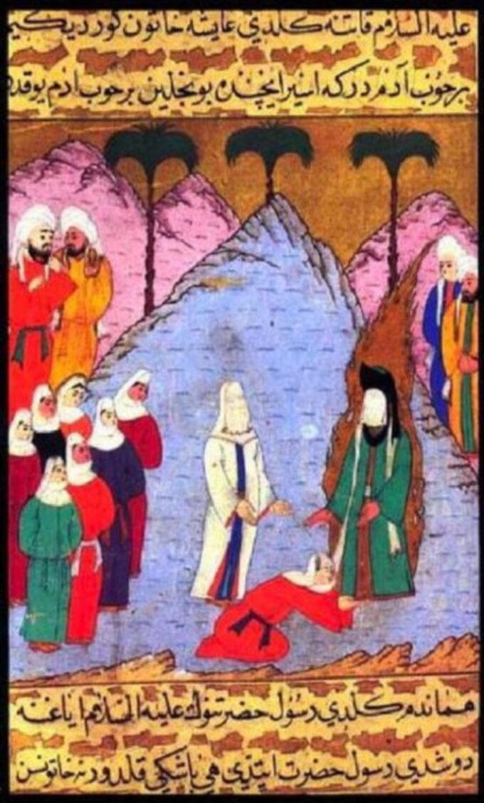 Mahomet i A'isza, miniatura z eposu Siyer-i Nebi