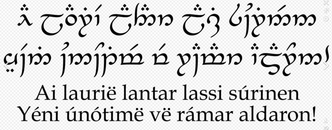 Początek poematu „Namárië” autorstwa Tolkiena napisanego pismem zwanym Tengwar (również stworzonym przez Tolkiena) oraz alfabetem łacińskim.