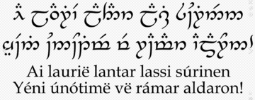 Początek poematu &bdquo;Nam&aacute;ri&euml;&rdquo; autorstwa Tolkiena napisanego pismem zwanym Tengwar (r&oacute;wnież stworzonym przez Tolkiena) oraz&nbsp;alfabetem łacińskim.