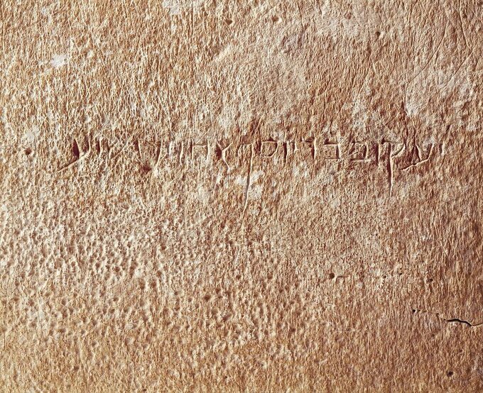 "Jakub, syn Józefa, brat Jezusa" - napis na ossuarium Jakuba