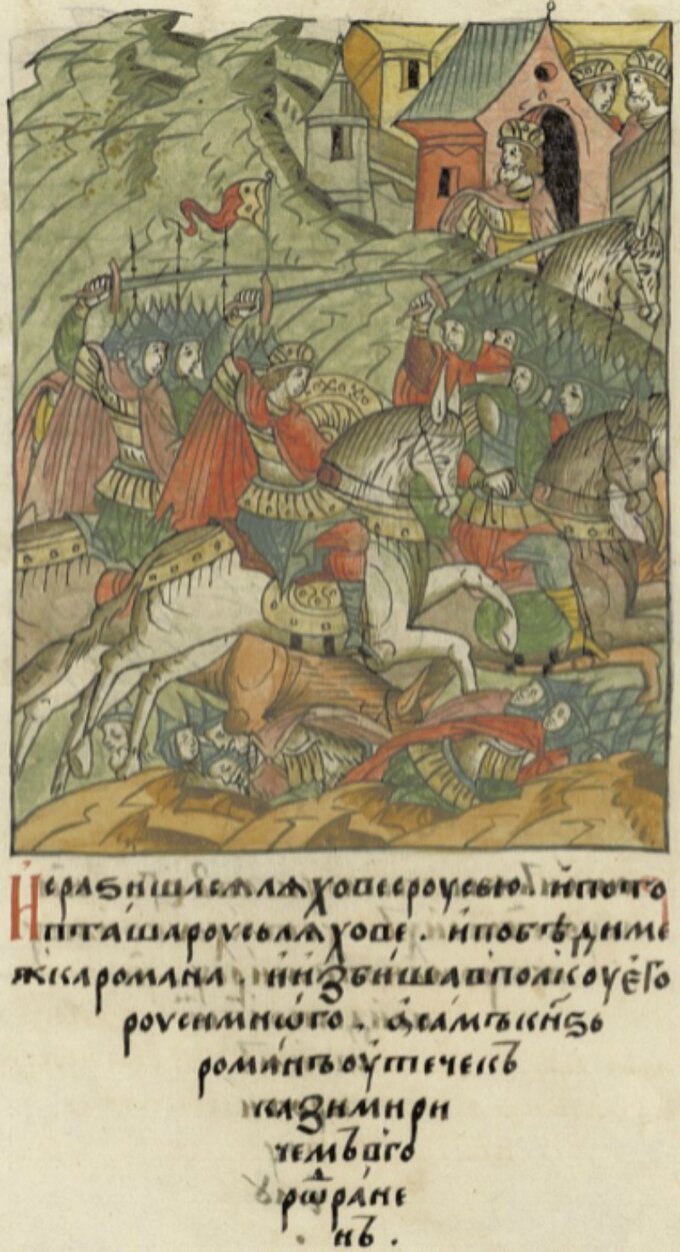 Bitwa nad Mozgawą 1195 rok