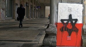 Miniatura: Antysemityzm, problem praktyczny