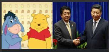 Kubuś Puchatek vs. Chiny 