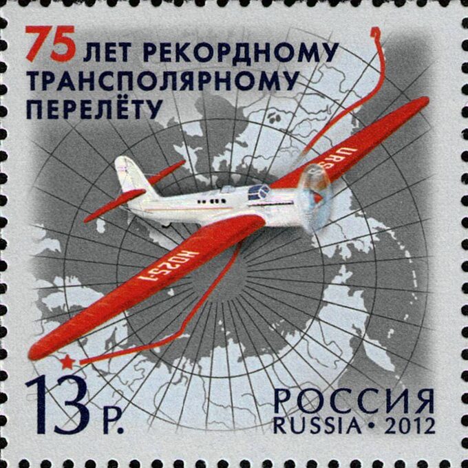 Pamiątkowy rosyjski znaczek