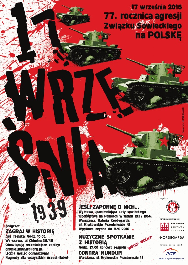 17 września