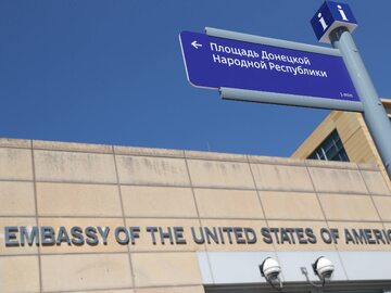 Ambasada USA w Moskwie, zdjęcie ilustracyjne