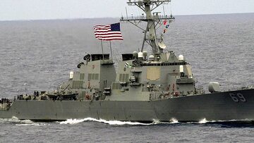 Amerykański niszczyciel USS Milius