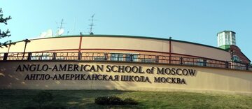 Anglo-amerykańska szkoła w Moskwie
