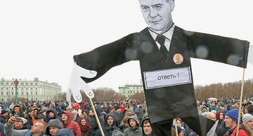 Antyreżimowe manifestacje w Rosji