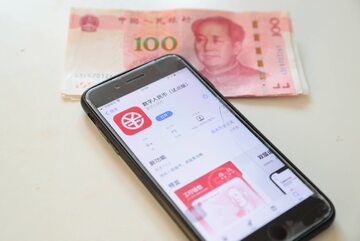 Aplikacja do obsługi cyfrowych juanów