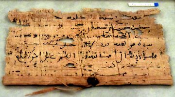 Arabski dokument zezwalający na wyjazd, 722 rok.