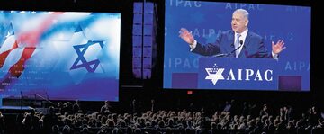 Beniamin Netanjahu przemawia w Waszyngtonie. 6 marca 2018 r.