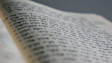 Biblia w języku hebrajskim, zdjęcie ilustracyjne