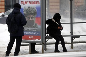 Billboard reklamujący pobór do wojska w Moskwie. Grudzień 2023 r.