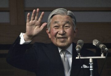 Cesarz Japonii Akihito