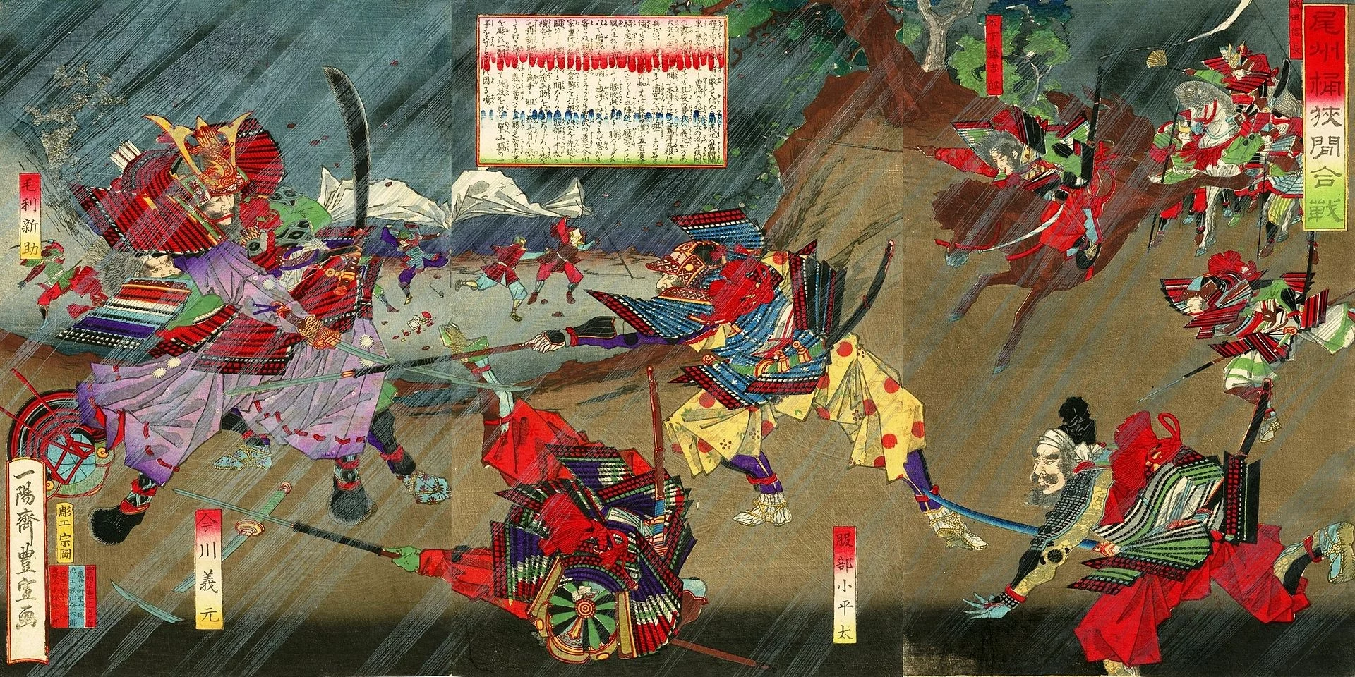 Bitwa pod Okehazamą, 1560 rok