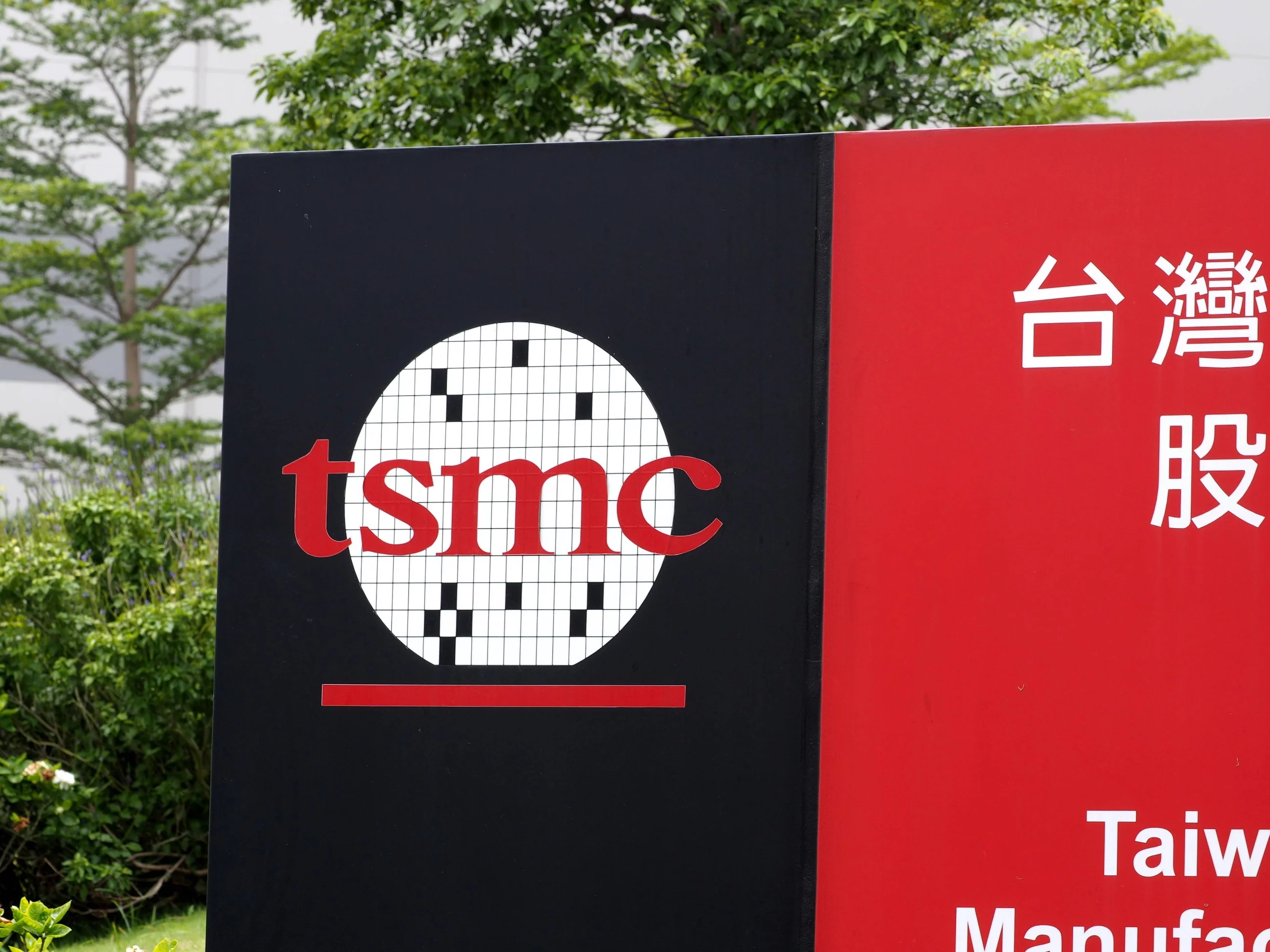 Logo Taiwan Semiconductor Manufacturing Corp (TSMC) w Hsinchu na Tajwanie