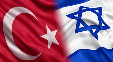 Flagi Turcji i Izraela