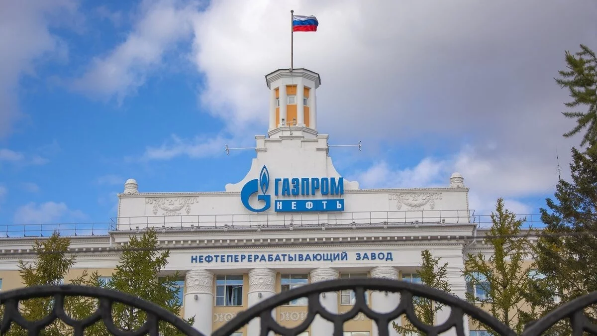 Siedziba Gazpromu w Omsku, zdjęcie ilustracyjne