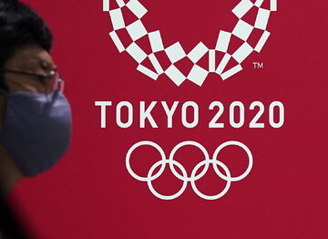 Igrzyska Olimpijskie, Tokio 2020