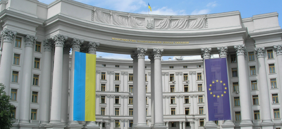 Ukraina, Ministry of Foreign Affairs of Ukraine