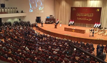 Iracki parlament