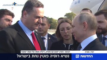 Israel Katz oraz Władimir Putin